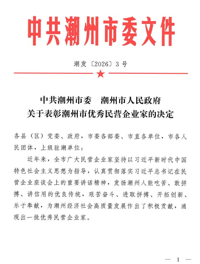 微信图片_20260423131849_630_19.png